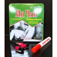 Капсулы для повышения сексуальной активности мужчин Ин Чян, 891091, 3 капс.