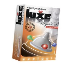Презервативы Luxe, exclusive, «Молитва девственницы», 18 см, 5,2 см, 1 шт.